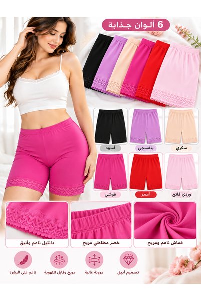 Generic Brand Women's Colorful Cotton Shorts with Lace Decoration Showcasing ...