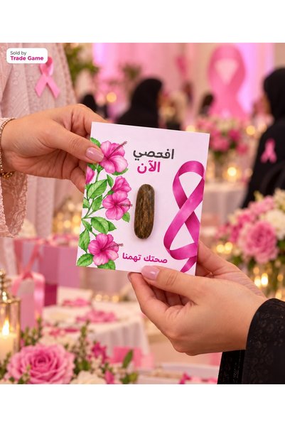 Generic Awareness Oud Gift Cards, 12 Pieces, Floral Pink Ribbon, 12 x 10 cm