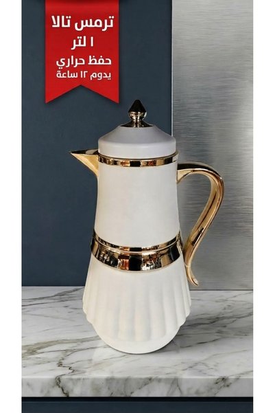 Tala ترمس تالا ابيض-ذهبي سعة 1لتر، حراره تدوم 12 ساعه