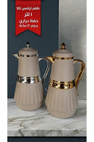 Tala Tala Thermos Set-Silver, 1L Gold Thermos, 12-Hour Heat Retention