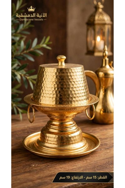 Generic Brand Golden Date Palm Tree Diameter 15cm and Height 19cm
