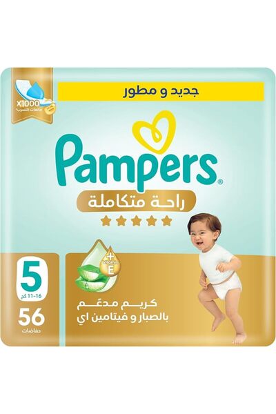 GENERAL بامبرز حفاضات بالشريط اللاصق , مقاس 5, 11-16 كجم, عبوة ضخمة, 56 حفاضة