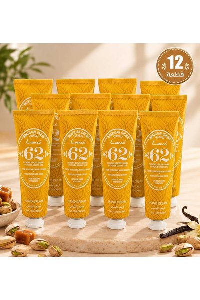 Generic Brand Mini Hand Cream Scented Pistachio and Caramel 12 Pcs (S)