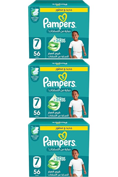 Pampers حماية من الطفح الجلدي، مقاس 7، 15+ كجم، عبوة جامبو، 56 حفاضة (عبوة من 3)