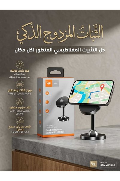 XR الجيل الجديد من قاعد جوال مغناطيس اكتشف قوة الثبات من الأصلي