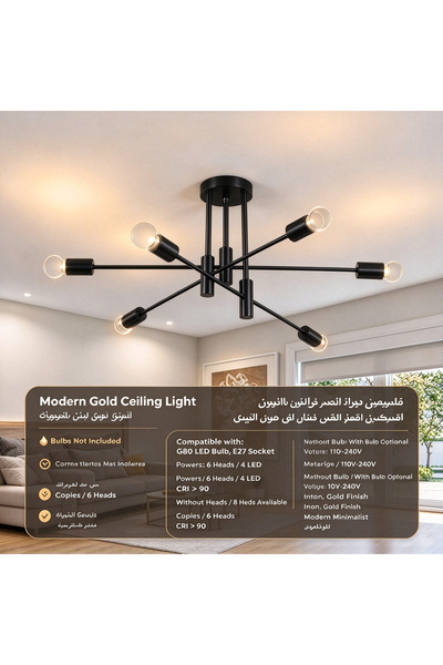 Velkyn ثريا سقف حديثة بتصميم سبوتنيك بـ 6 مصابيح، مصباح سقف معدني أسود E27 لغ...