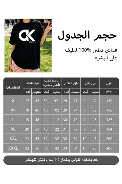 Arabest تي شيرت رجالي 100% قطن أسود مطبوع عليه شعار سي كي تشو كو