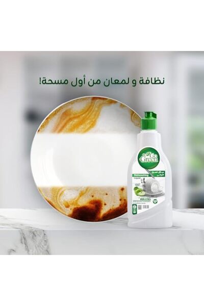 Go Green سائل غسيل الصحون من أبل 500 مل