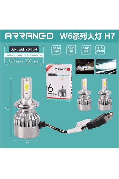 Arrango Σετ LED λάμπες H7 AP76004 36W 6500K (2τμχ)