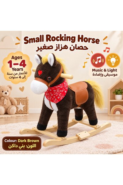 GENERIK Small Plush Rocking Horse Toy for Kids 1-4 Years, Dark Brown with Mus...