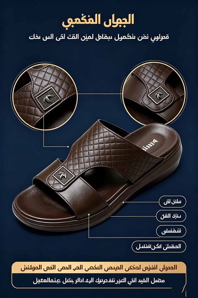 SaudEva Foot شباشب رجالية بحزام عريض، صناعة سعودية، مع مشبك وشريط، نعل داخلي ...