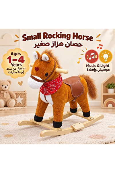 GENERIK Small Plush Rocking Horse with Music & Light, Kids Ride-On Toy, Ages ...
