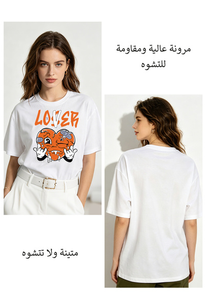Arabest تي شيرت رجالي 100% قطن أبيض بطباعة قلب مكسور
