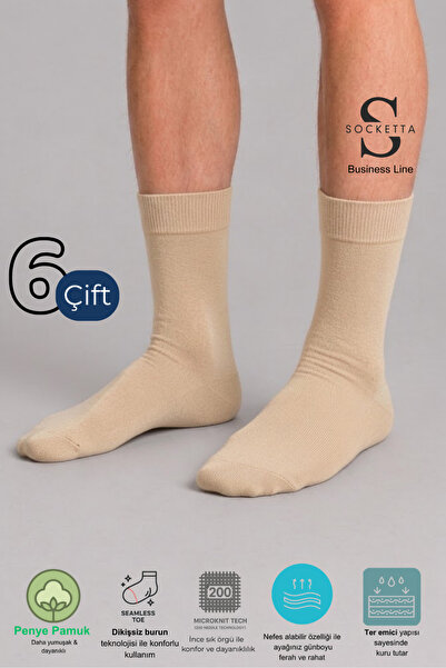 Socketta 6-Pack Beige Men's Business Cotton Seamless Thin Summer Socks - Premium