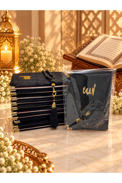 lenagiftworkshop 10 Pieces Black Gift Set of Velvet Yasin Zuhrah and Pearl Pr...