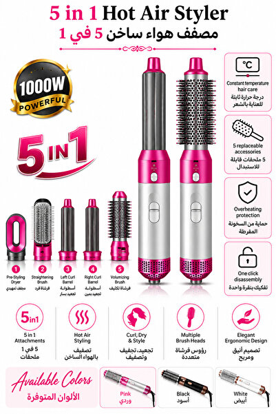 Generic 5-in-1 Hair Styler – Blow Dryer, Straightener, Curler, Volumizer & De...