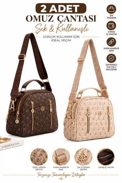 Newish Polo Women's Patterned Daily Crossbody Bag – Brown and Beige with Gold...