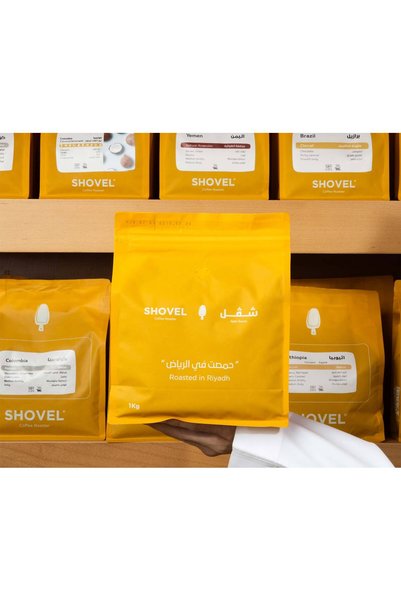 SHOVEL ROASTER Refresh - 1kg