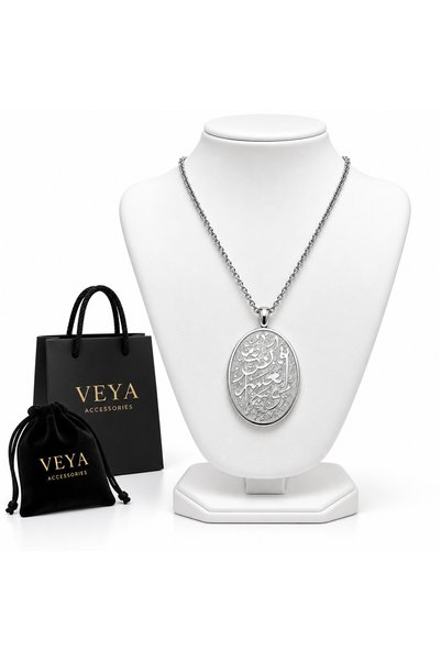 VEYA قلادة نسائية من بتعليقة بيضاوية منقوشة بآية إن مع العسر يسرا – ستانلس ست...