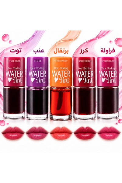 Etude House Lip Tint – 5-Shade Set: Berry, Grape, Orange, Cherry, and Strawberry