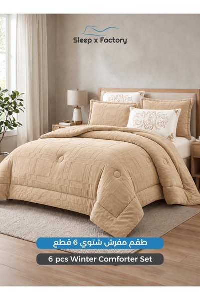 Sleep x Factory طقم لحاف شتوي مخملي - 6 قطع، مقاس كينج، طقم سرير فائق النعومة مبطن مع ملاءة سرير وغطاء وسائد، 200×200 سم