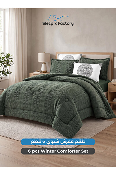 Sleep x Factory طقم لحاف شتوي مخملي - 6 قطع، مقاس كينج، طقم سرير فائق النعومة مبطن مع ملاءة سرير وغطاء وسائد، 200×200 سم