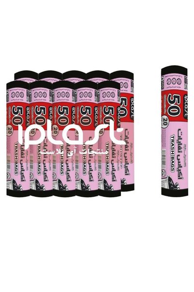 iplast أكياس نفايات سعة 50 جالون :: 10 لفات = 200 كيس