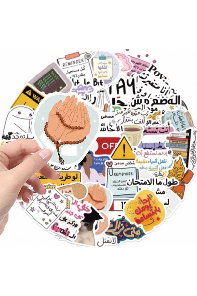 Generic Brand حزمة ملصقات تحفيزية وميمز عربية - اقتباسات مضحكة، خط عربي وملصقات تعبيرية للحواسيب المحمولة والمخططات