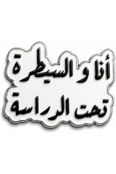 Generic ملصقات معدنية للهواتف |   ملصقات معدنية فاخرة للهواتف المحمولة مع لاص...