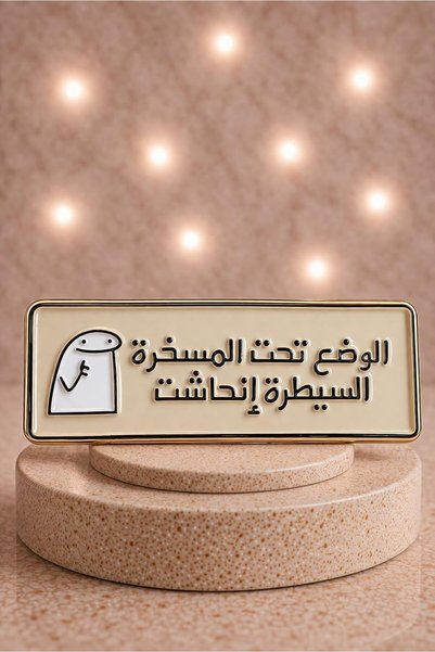 Generic ملصق معدني للهاتف المحمول من 3M - تصميم القهوة |   ملصق هاتف معدني مت...