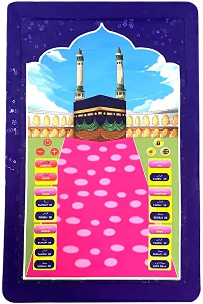 Generic Kids Learning Praying Mat, Educational Prayer Mat Electronic Muslim I...