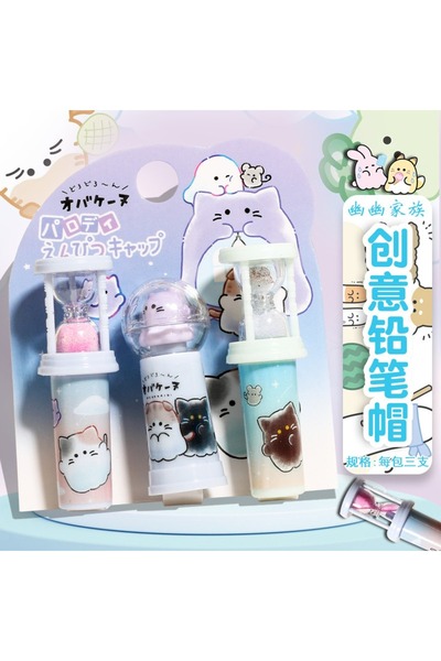 Choice AP054953-03-1 set Cute Plastic Pencil Cap Milk Tea Light Bulb Hourglas...