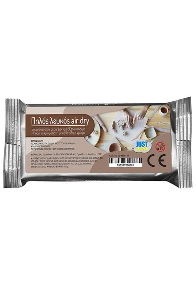 OEM Πηλός Airdry 500gr JustNote 703190 - 1 τεμάχιο