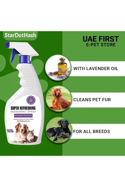StarDotHash Cat & Dog Shampoo Bath Brush & Deodorizer (Cat Shampoo)