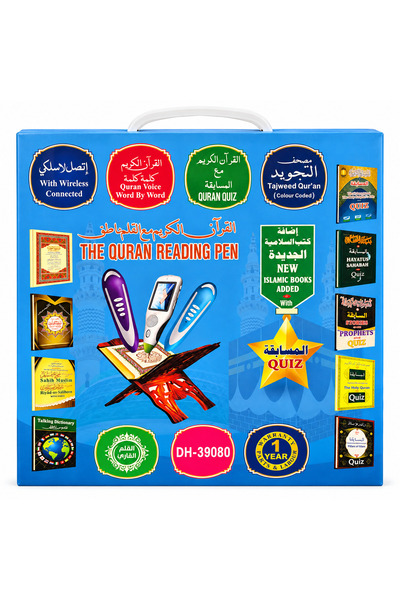 Generic Brand قلم قرآن إلكتروني مع التلاوة الصوتية كلمة بكلمة، تفسير وترجمة، ...