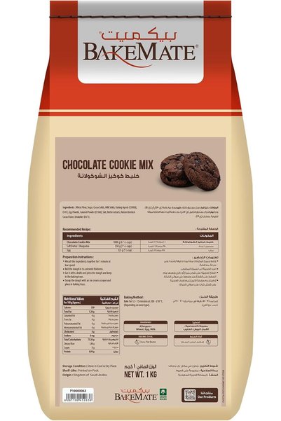 Generic خليط بسكويت الشوكولاتة، 1 كجم