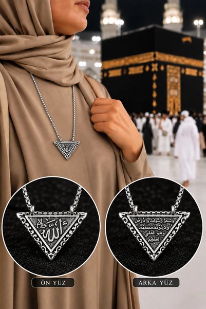 GWOMA Steel Necklace for Men and Women - Allah and Ayet'El Kürsi Written, Openable 6 cm X 5 cm Steel Pendant Praying for Cevşen Amulet Inside