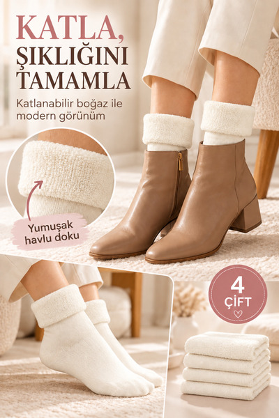 Bilal Çınar Tekstil Women's Wool Winter Thick Terry Socks Thermal Socks Non-Elastic Boot Socks 4 Pairs