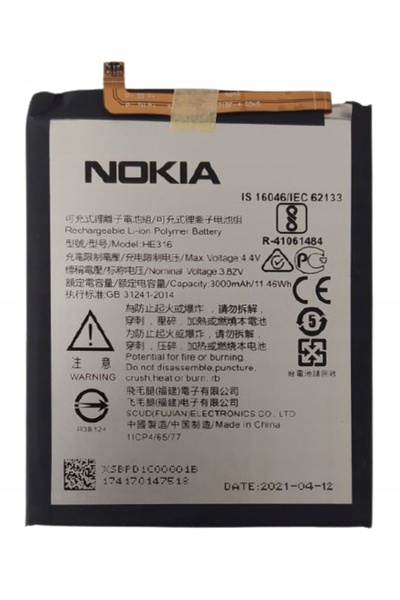 Nokia BATERIE NOUĂ HE316 7 TA-1046 BATERIE NOUĂ 7 HE316