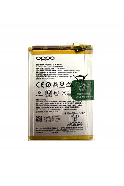 NO BRAND BATERIE NOUĂ ACUMULATOR OPPO A32 PDVM00 BLP805