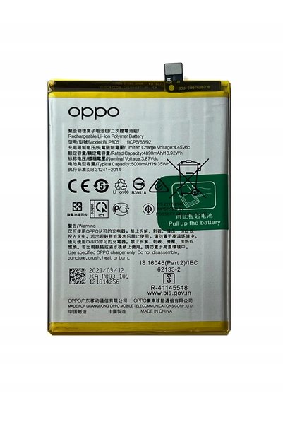 NO BRAND BATERIE NOUĂ BLP805 OPPO A54 5G CPH2195