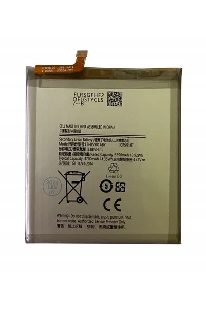 MPD BATERIE NOUĂ EB-BS901ABY PENTRU SAMSUNG GALAXY S22 SM-S901B