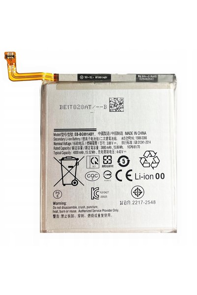 NO BRAND BATERIE NOUĂ EB-BG991ABY SAMSUNG S21 5G SM-G991B, SM-G991B/DS, SM-G991U
