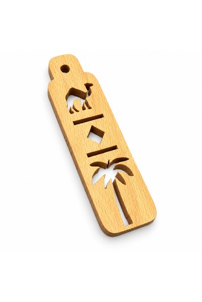 Tajseed Wooden Ornament – Camel and Palm Tree