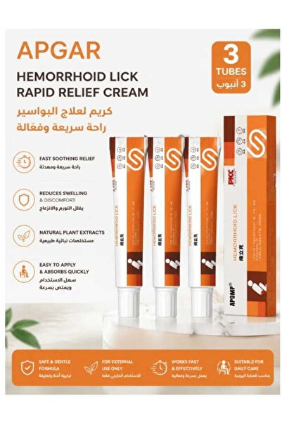 As Natural Hemorrhoid Cream Fast Acting Cream for Hemorrhoid Pain (3 Packs) 20g for Both Men and Women