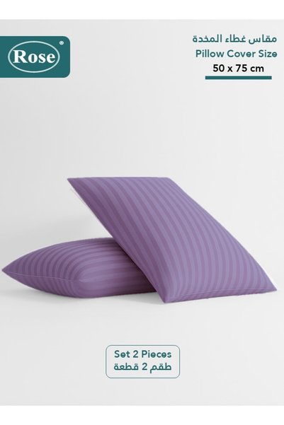 Rose أغطية وسائد مخططة (قطعتان) (الحجم: 50×75 سم) بتصميم إغلاق بغطاء، ناعمة ومريحة، مصنوعة من الألياف الدقيقة عالية الجودة، قابلة للتنفس وتبريد، بلون الليلك