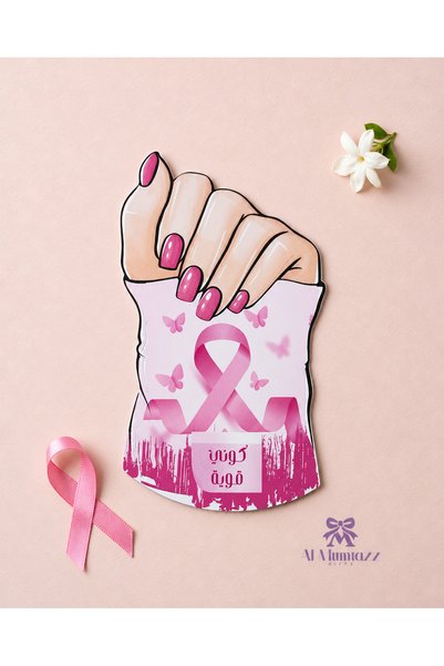 Generic Brand Be Strong Cards Breast Cancer Awareness Cards Set of 12