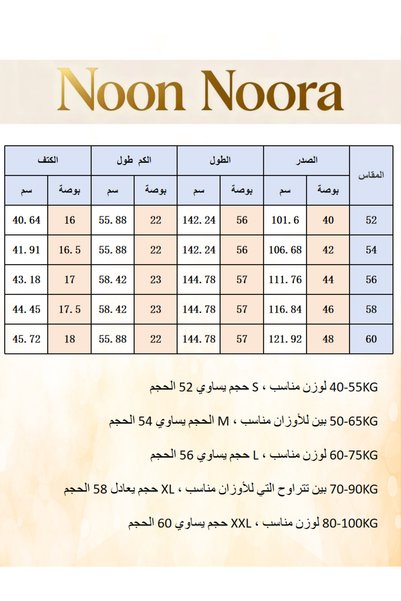 Noon Noora Blue Floral Printed Abaya Set (including headscarf)