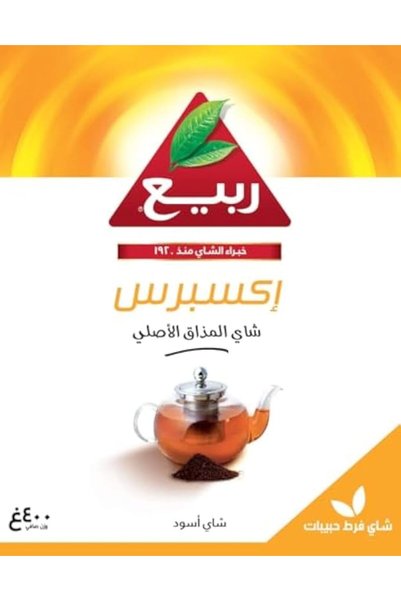 Rabea شاي إكسبرس بالنكهة الأصلية، شاي سائب، 400 جرام