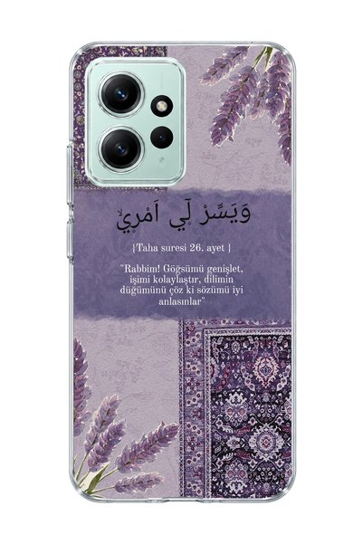 lelia حافظة هاتف شفافة متوافقة مع Redmi Note 12 4G باللون الأرجواني اللافندر ...